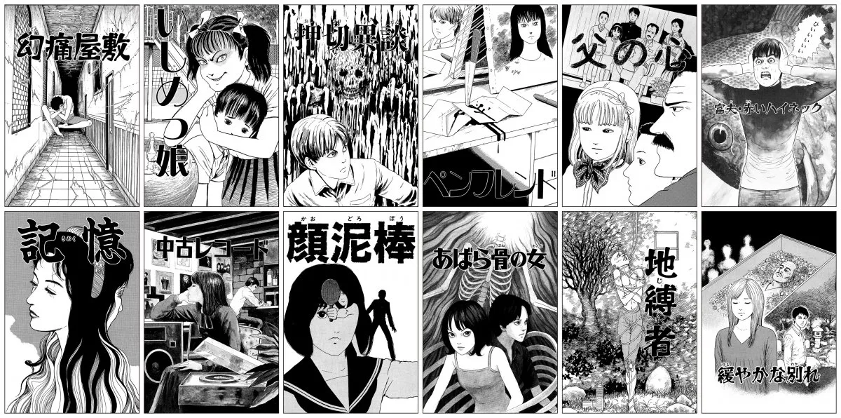 テレ東新ドラマ、追加キャストが発表　7月スタート『ストレンジ -伊藤潤二の夜も眠れぬ奇妙な話-』