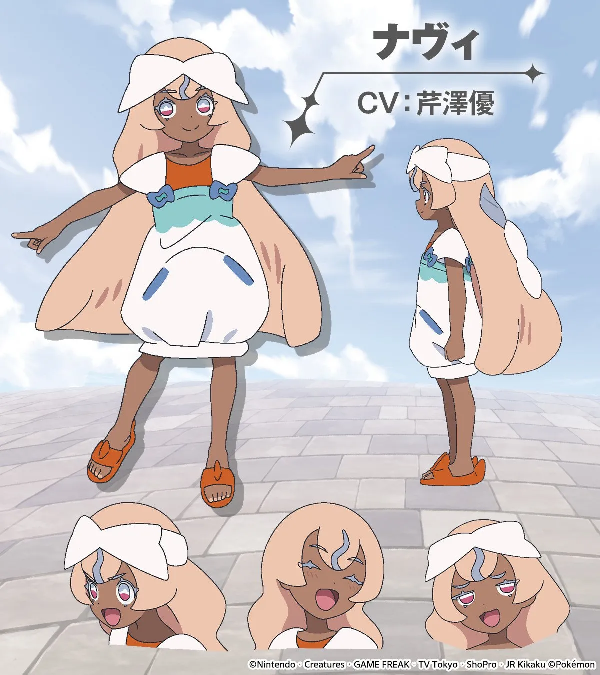 『ポケモン』新キャラのナヴィ役は芹澤優！選考に受かり「大号泣」　シロー役は浦和希