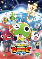 劇場版新作『ケロロ軍曹』、制作過程における不手際を謝罪　他作品を想起させる演出・表現で一部権利者の意向に反するものに「社内の深刻な伝達不備」【全文】
