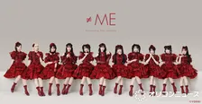指原莉乃プロデュース・≠ME、オーディション開催を発表　新メンバー募集の“応募資格”公開