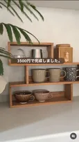わずか3500円、キッチンDIYで“カフェ風”に　スペースにシンデレラフィットする「ティーラック」