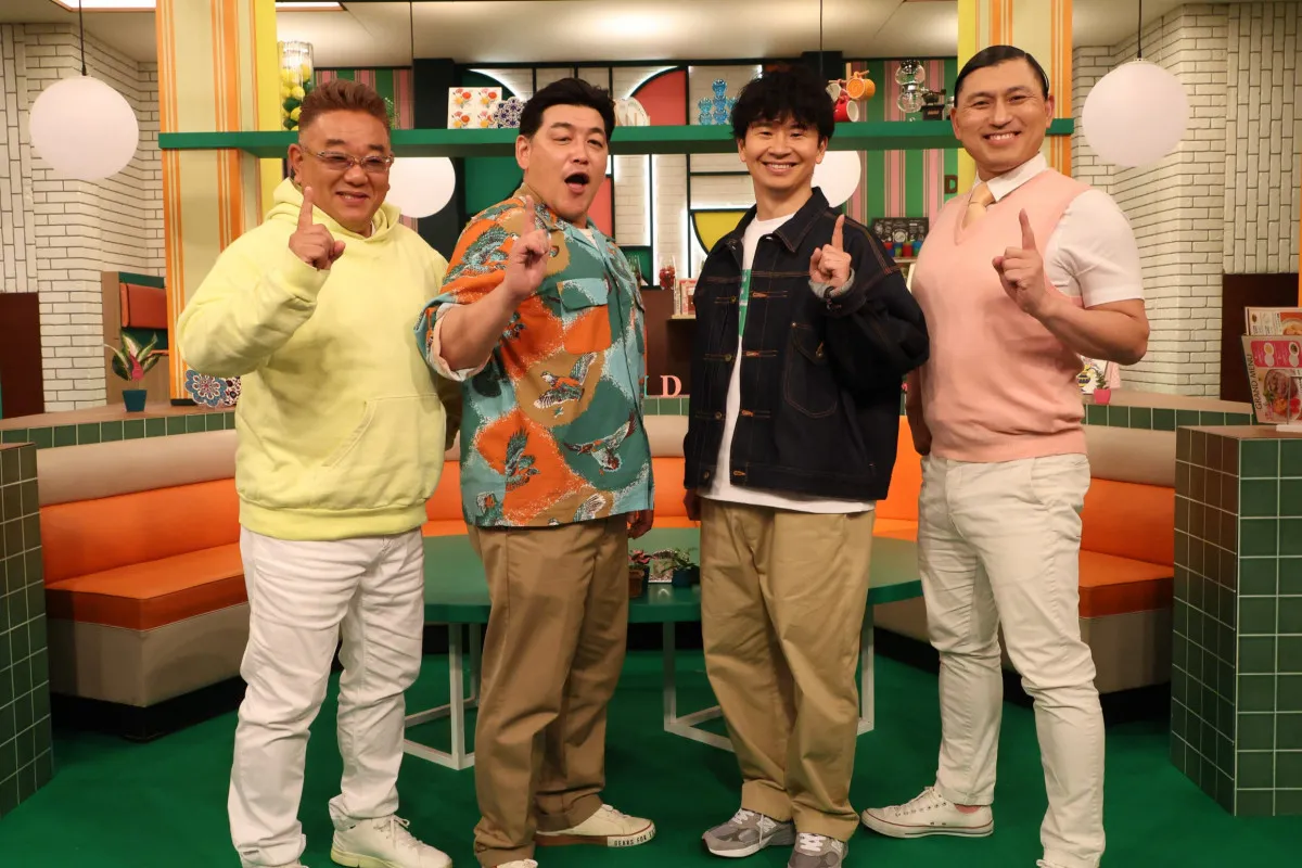 サンドウィッチマン＆オードリーMC初タッグ！テーマは“おじさん”「最高の空間だった」【単独インタビューあり】
