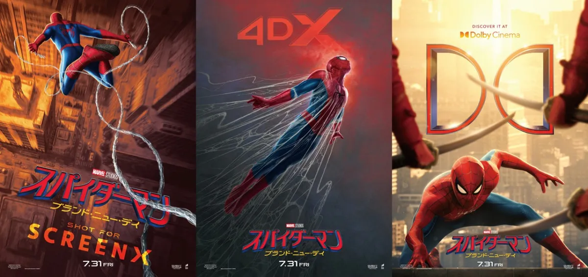 『スパイダーマン』最新作は映画史上初「Shot For SCREENX」作品に　全12バージョン上映決定