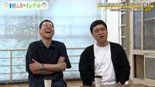 「えー！」山里亮太が衝撃告白  過去の“出馬打診”を明かす