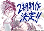 『キルアオ』第2期制作決定　原作者・藤巻忠俊「いつ・どんな内容にはなるかはわかりません」