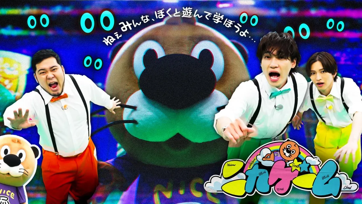 『ニカゲーム』『スポンジ・シノ』『こじ研』が六本木に集結　世界観生かしたステージ披露