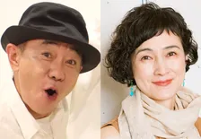 木梨憲武、妻・安田成美との”別居騒動”　真相判明「すみませんでした、その節は…」