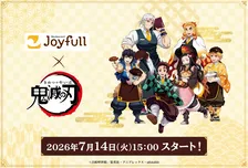 ファミレス「ジョイフル」×『鬼滅の刃』コラボ復活　炭治郎、煉獄、無惨らイメージメニュー13種が登場【期間限定】