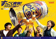 Da-iCE、「キリン のどごし＜生＞」新CMキャラクター就任　書き下ろし新曲「アンリミテッド」がCMで先行公開