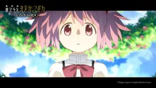 映画『まどマギ』本編映像解禁