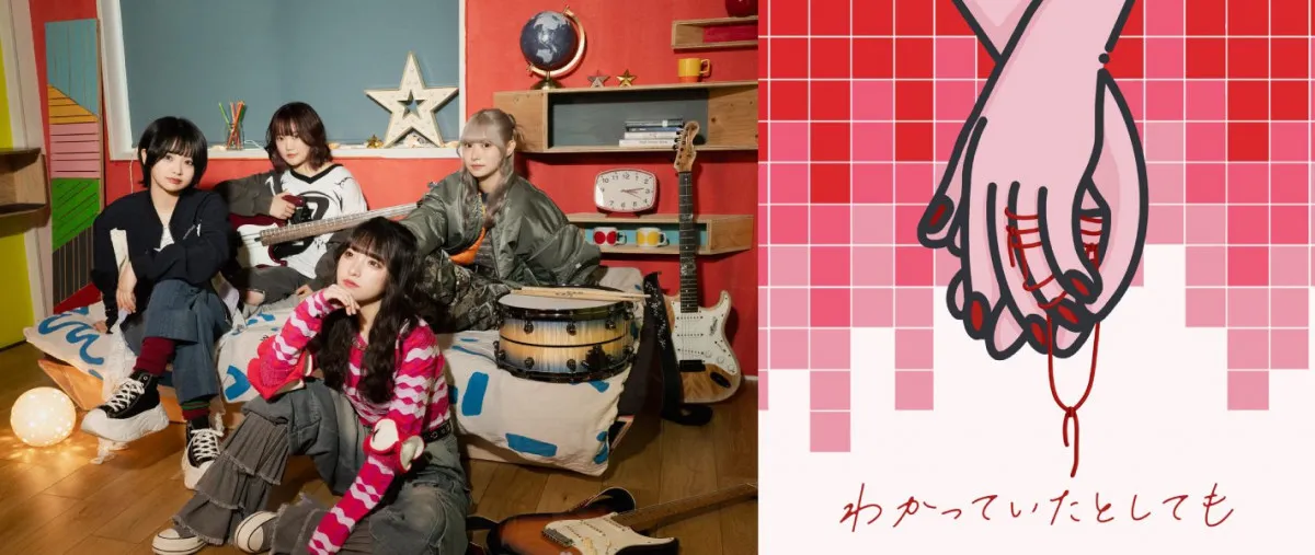 らそんぶる、ドラマ『もう１度夫婦になりますか？』主題歌決定　森迫永依＆前田公輝も期待のコメント【コメント全文】