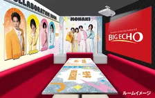 モナキ、ビッグエコーで初のコラボ企画決定　コラボルームや限定ドリンク販売、“名前を呼んでくれる”メッセージ動画が当たる企画も