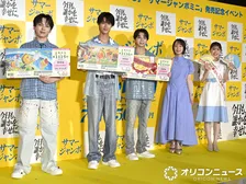 “最大12億円”の新ジャンボ「サマージャンボプレミアム」が発売開始
