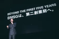 BMSG、ビジネスカンファレンスで“第二創業期”突入宣言　BMSG TRAINEE、ふみの、STARGLOWによる迫力のステージも【レポート】