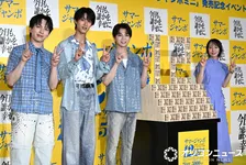 M!LK塩崎太智＆曽野舜太＆吉田仁人、CM歌唱の裏話　1人だけキメ顔なのは「監督さんからの指示です！」