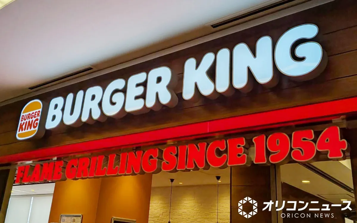 バーガーキング「価格改定」発表　7・3より一部商品を値上げ　バーガー32商品など対象【概要】