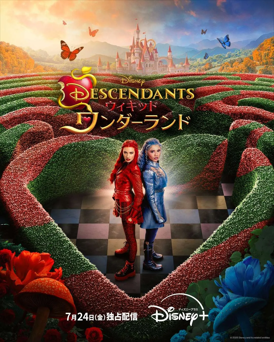 『ディセンダント』最新作、ディズニープラスで7・24配信　『ミラベルと魔法だらけの家』ルイーサの息子が参戦