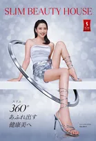 河北麻友子、透明感あふれる美肌と圧巻の美脚を披露　しなやかなスタイル際立つ新ビジュアル