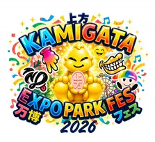 STARTO社、関西出身アーティストが万博記念公園に集結　野外フェス『KAMIGATA EXPO PARK FES 2026』開催【一部出演者コメント】