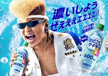 氣志團・綾小路翔が熱演の『のどごしサイダー』新WEB CMがスタート　豪快な飲みっぷりをコミカルに表現
