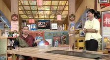 千鳥、「博多が生んだ最高傑作です」“苦節34年”ベテランコンビが『相席食堂』登場「早く世の中に見つかってほしい」