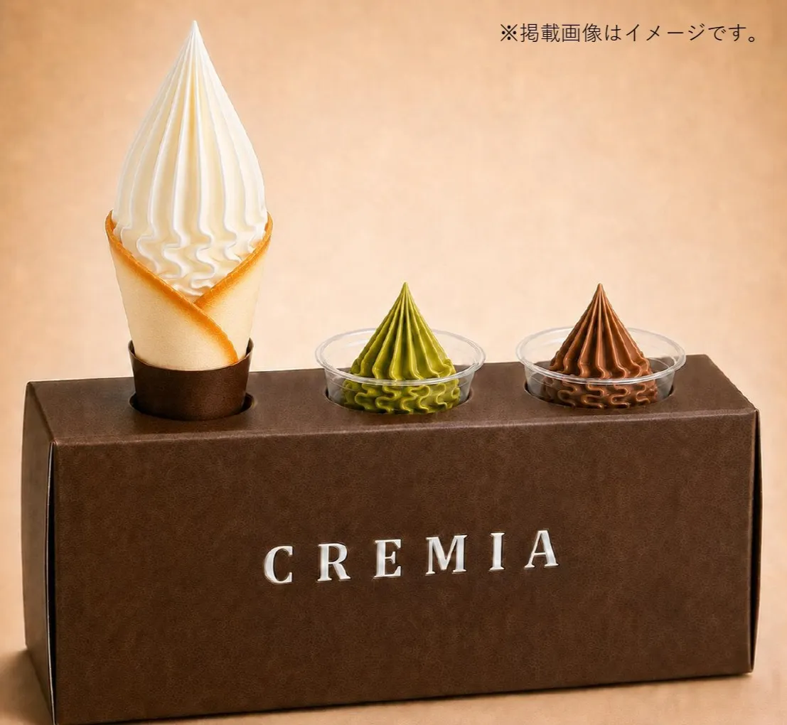 高級ソフトクリーム「クレミア」3種を無料で食べ比べ　ポップアップイベント「ソフトクリームの歴史展」が渋谷で開催