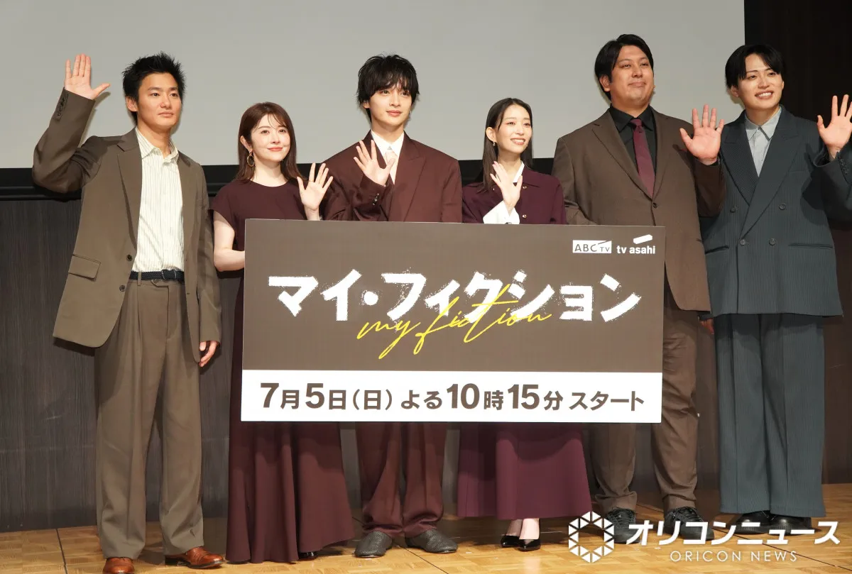 玉森裕太、宮澤エマと撮影初日から“耳掃除”で照れ「とってもきれいでした」