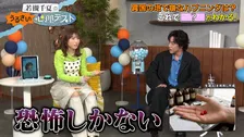 Netflixドラマで話題の俳優がバラエティー単独初出演　若槻千夏が思わずツッコミ「合コンだったらめちゃくちゃだよ」