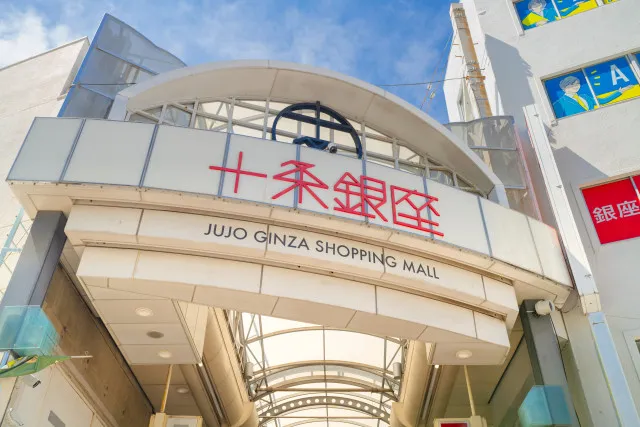 JTB、“1000円食べ歩きチャレンジ”を公開　十条銀座商店街で5品制覇「わお!!行ってみよう」「情報ありがとうございます」