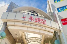 JTB、“1000円食べ歩きチャレンジ”を公開　十条銀座商店街で5品制覇「わお!!行ってみよう」「情報ありがとうございます」
