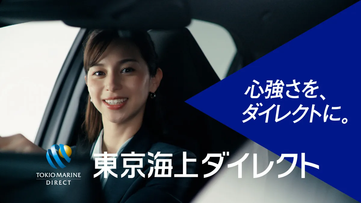 中条あやみ、本木雅弘の「貫禄」に憧れ “歳の差再会”で私生活の変化語る