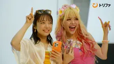 上白石萌音、“ギャル友”とはしゃぐ様子が公開「可愛い〜〜〜」と反響　エルフ荒川と共演