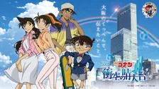 『ハルカス300×名探偵コナン 衝空の晴天台（ハルカス）』大阪のてっぺんで、伝えたいこと。8項目発表【イベント詳細】
