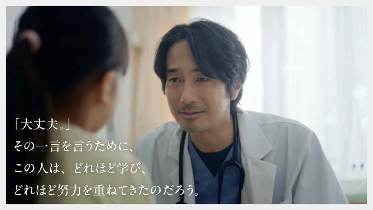 眞島秀和、医師役で“自然体”の寄り添い　富田望生は看護師目線で紡ぐ…『ドクターズ・ファイル』新ムービーで共演