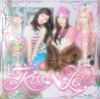 aespa、これまでにないポップでレトロな新ビジュアル公開　日本1stミニ『KISS N TELL』ジャケット＆アーティスト写真解禁