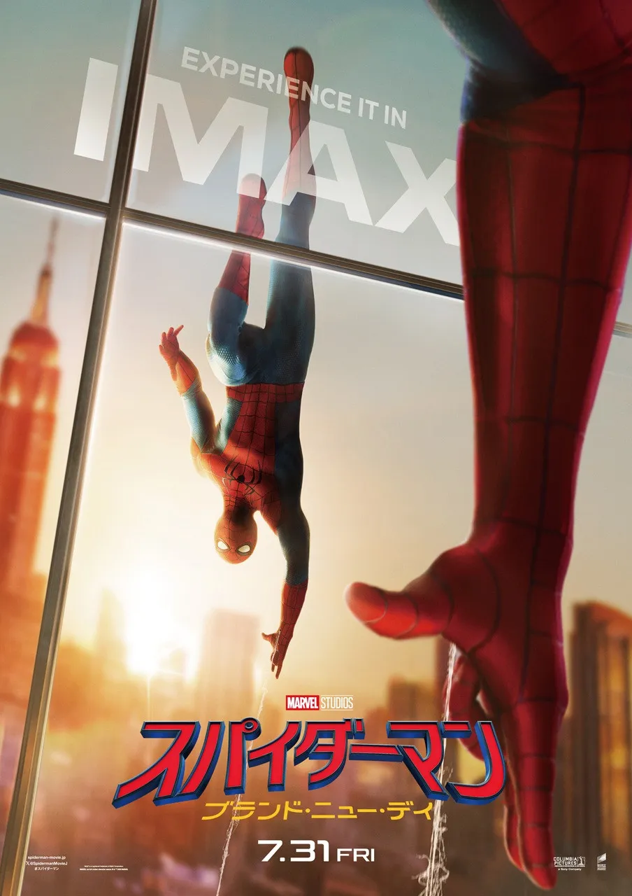 『スパイダーマン：ブランド・ニュー・デイ』IMAX限定の日本最速上映決定　ウェブシューターなき新ビジュアル公開