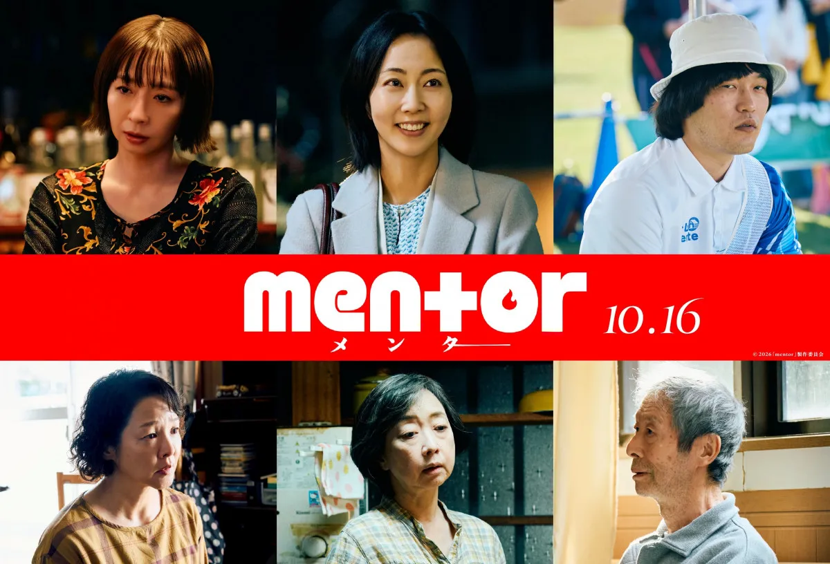 磯村勇斗×末澤誠也『mentor』、木南晴夏が火災で命を落とした綾野剛“埜本”の妻役に　追加キャスト6人発表