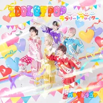 今最も勢いに乗るアイドルグループ・パンダドラゴン、新曲「ラブリートファイター」先行配信決定