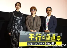 安田章大＆のん、地元・関西凱旋に喜びにじませる「関西弁を聞くと幸せ」「みんな親戚みたい」