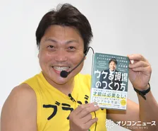 サバンナ八木、記者会見で“営業”を実施　ブラジル飴やブラジルバッグなどでファンサービスしまくり