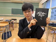吉田晴登、此元和津也氏が原作のドラマ『スピナーベイト』で上田大悟役　子役時代から知る加藤清史郎と初共演「ご一緒できてうれしかった」
