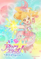 『アイカツスターズ！』11年ぶり新作映画、2027年初春に公開　当時のスタッフ再集結で映像解禁