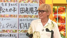 スガシカオ、「降りてきます！」作詞の独自ルーティンを告白