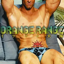 ORANGE RANGE「イケナイ太陽」、累積再生数2億回突破　自身初の記録【オリコンランキング】