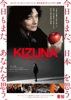 MR.BIGエリック・マーティン、日本との40年の絆描く初ドキュメンタリー公開へ　来日舞台あいさつ＆公演も決定