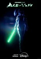 『スター・ウォーズ：ビジョンズ／九人目のジェダイ』8・5配信決定　ダース・ベイダー彷彿の新キャラも登場する予告＆KV解禁