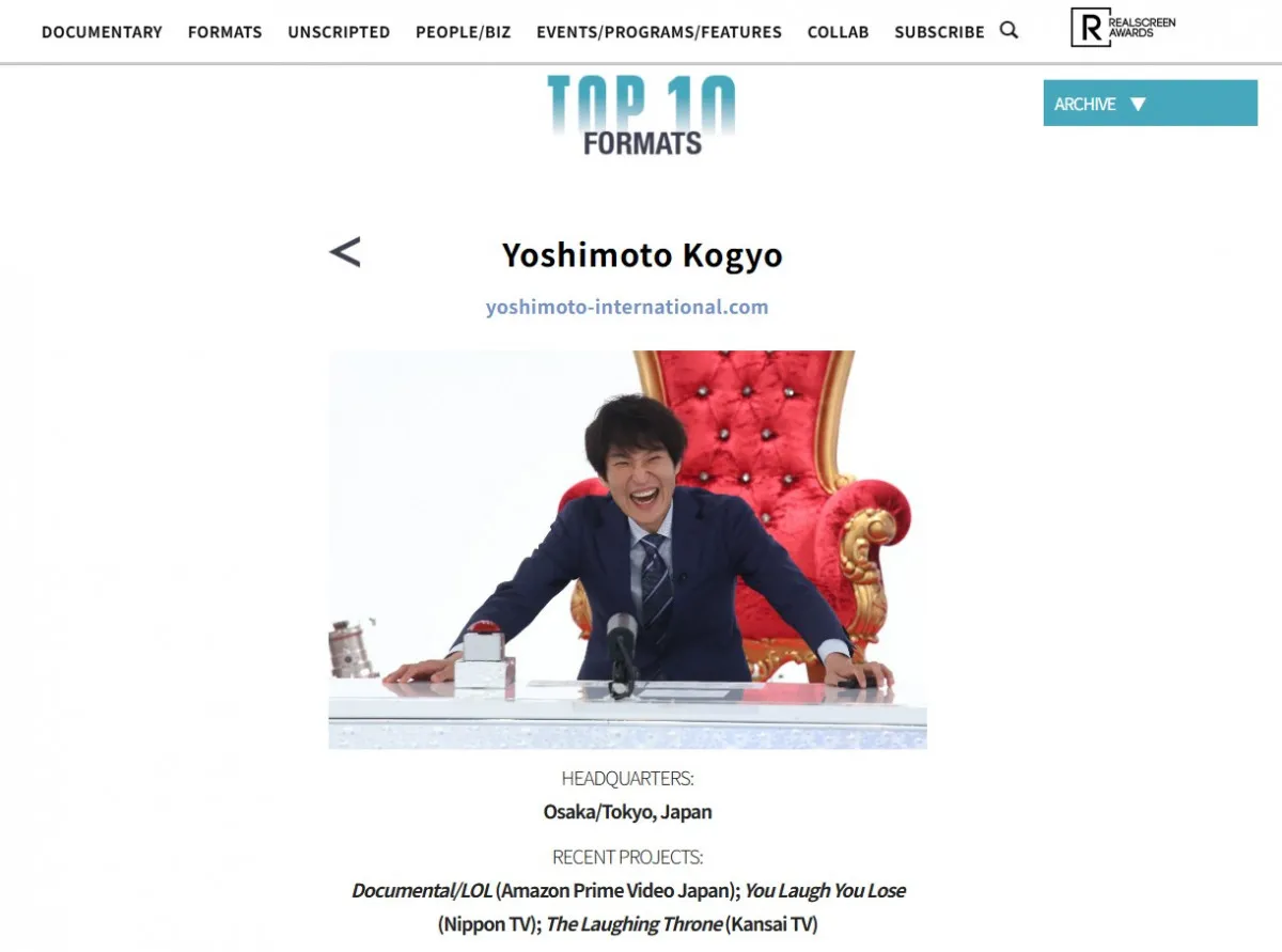 吉本興業、世界の番組フォーマット制作会社トップ10に選出　『ドキュメンタル』『笑ってはいけない』『座王』などに注目集まる