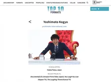吉本興業、世界の番組フォーマット制作会社トップ10に選出　『ドキュメンタル』『笑ってはいけない』『座王』などに注目集まる