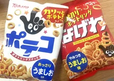 可愛すぎて食べられない…キャラメルコーン公式が投稿した"お菓子の指輪"、材料はまさかの『ポテコ』と『なげわ』