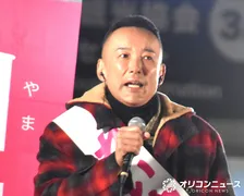 れいわ・山本太郎代表、大分市の高速道を時速149キロで走行　速度超過で摘発…罰金9万円、90日の運転免許停止処分